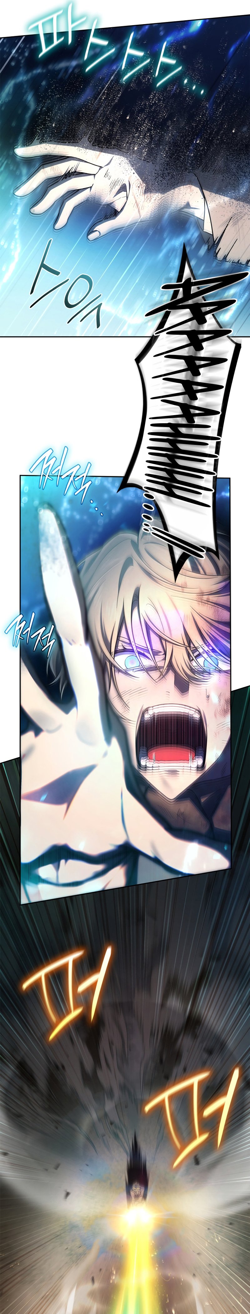 Infinite Mage, Chapter 64 image 13